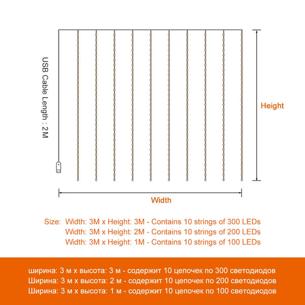LED Curtain String Lights