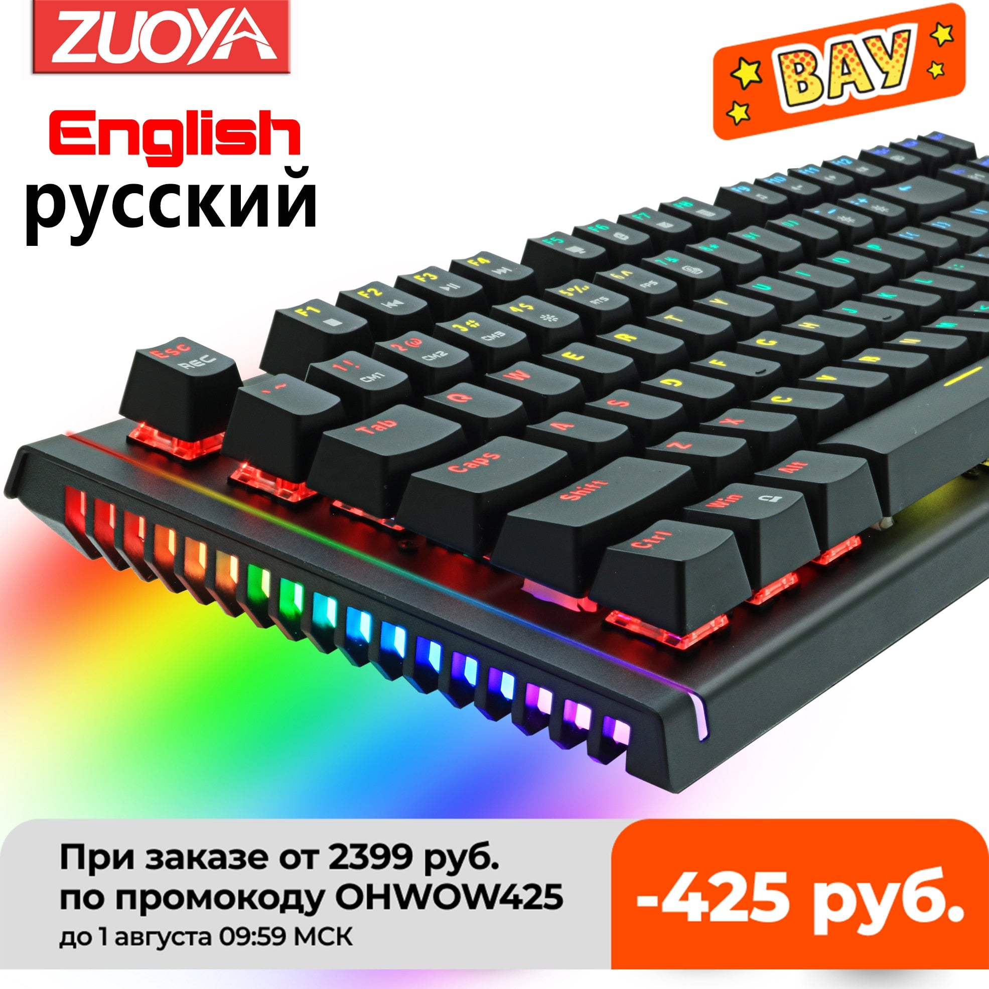 Mechanical Keyboard Wired Gaming Keyboard RGB Mix Backlit 87 104 Anti-ghosting Blue Red Switch For Game Laptop PC Russian US